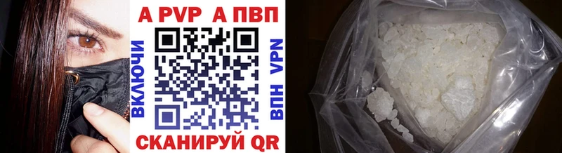 A PVP мука  Прокопьевск 