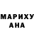 МЕТАДОН VHQ Manola Secaira