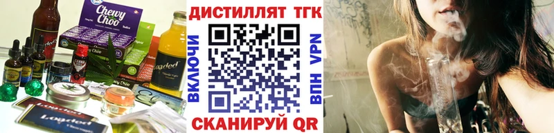 купить наркотик  Прокопьевск  Еда ТГК конопля 