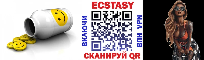 Ecstasy круглые маркетплейс официальный сайт Прокопьевск
