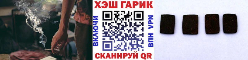 ГАШ Ice-O-Lator  Прокопьевск 