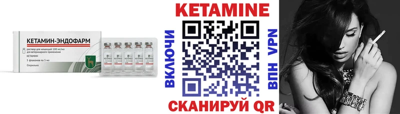 Кетамин VHQ  как найти   Прокопьевск 