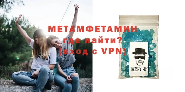 герыч Новозыбков