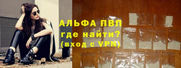 прущий лед Новокубанск
