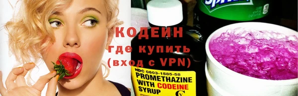 герыч Новозыбков