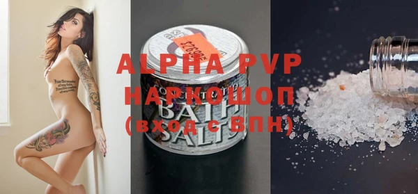 амфетамин Новодвинск