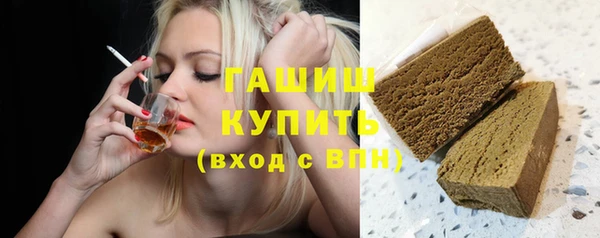 амфетамин Новодвинск