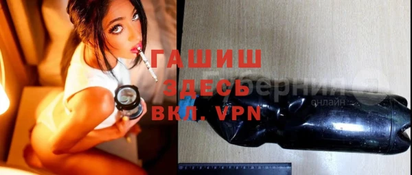 амфетамин Новодвинск