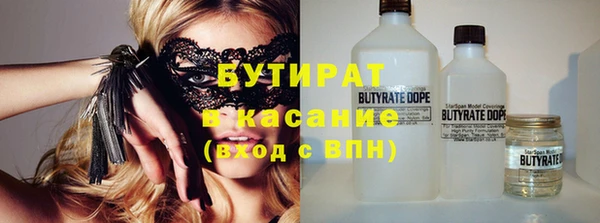 прущий лед Новокубанск