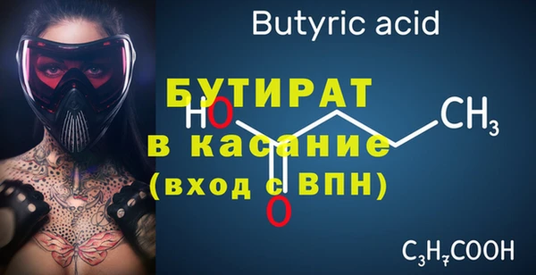 прущий лед Новокубанск
