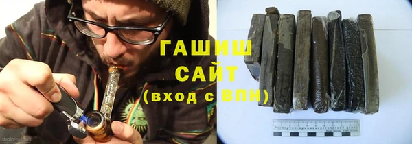 герыч Новозыбков