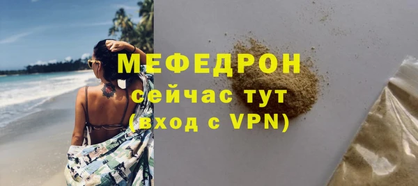 амфетамин Новодвинск