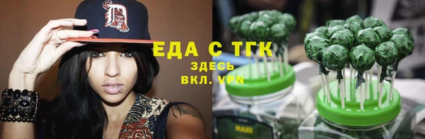 прущий лед Новокубанск