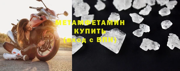прущий лед Новокубанск