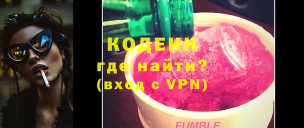 бошки Анжеро-Судженск