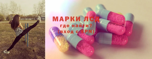 герыч Новозыбков