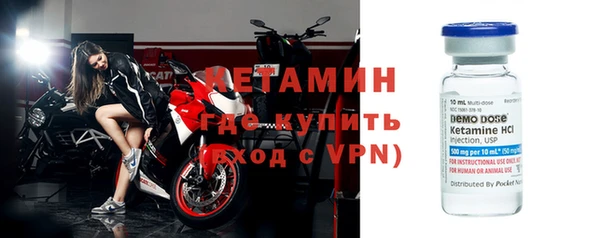 прущий лед Новокубанск