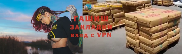 амфетамин Новодвинск