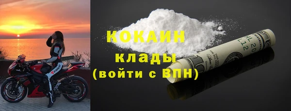 дистиллят марихуана Балашиха