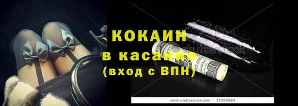 прущий лед Новокубанск