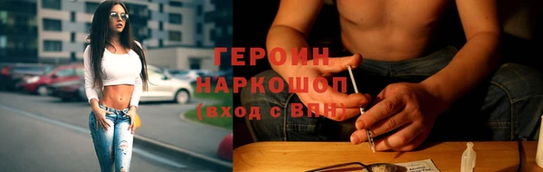 амфетамин Новодвинск
