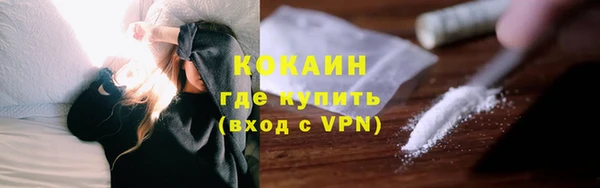 COCAINE Пенза