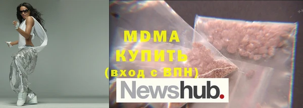 герыч Новозыбков