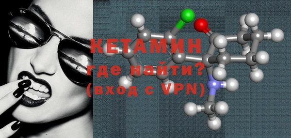 прущий лед Новокубанск