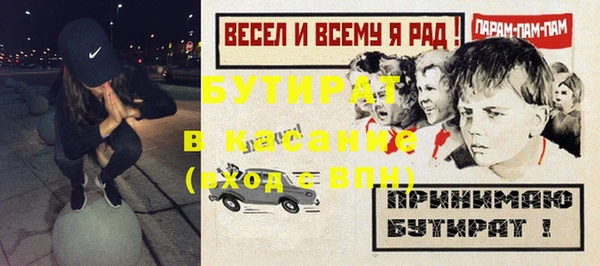 прущий лед Новокубанск