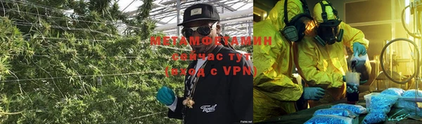 амфетамин Новодвинск