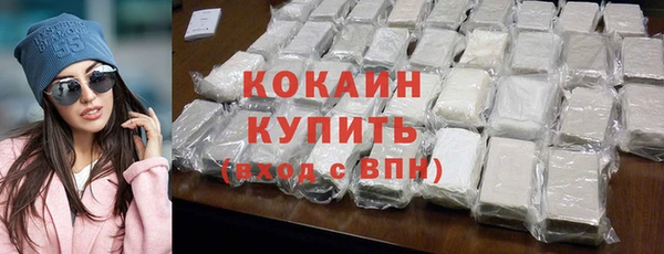 герыч Новозыбков