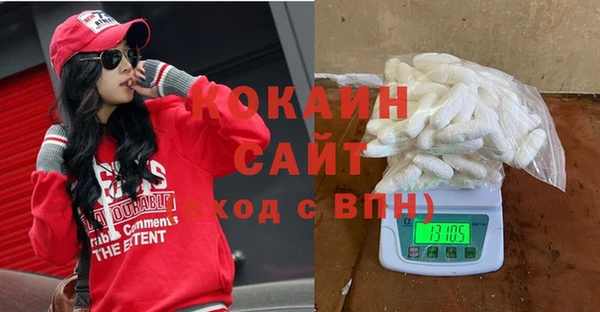 бошки Анжеро-Судженск