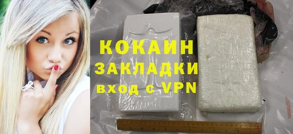 амфетамин Новодвинск
