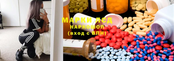 герыч Новозыбков