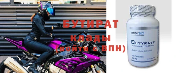 прущий лед Новокубанск