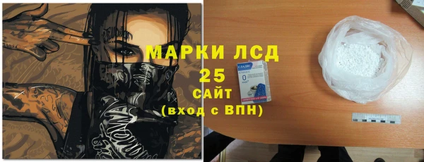 марки lsd Киров