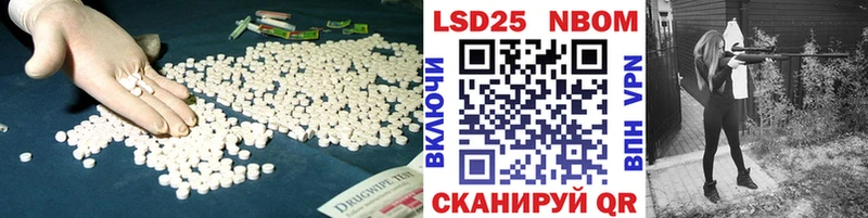 продажа наркотиков  Прокопьевск  мега ТОР  ЛСД экстази кислота 