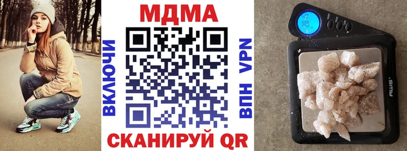 MDMA crystal  Прокопьевск 