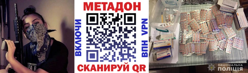 закладки  Прокопьевск  Метадон кристалл 