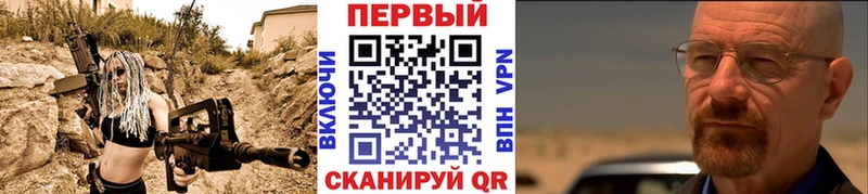 Первитин пудра Прокопьевск
