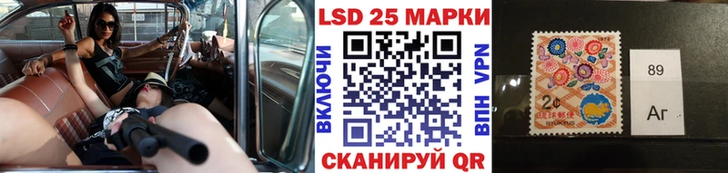 Марки 25I-NBOMe 1,5мг  Прокопьевск 
