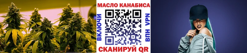 Дистиллят ТГК THC oil  Прокопьевск 