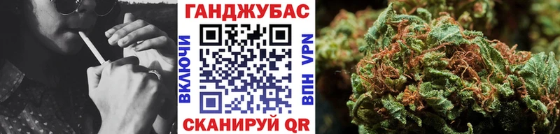 Шишки марихуана Ganja цены блэк спрут ONION Прокопьевск